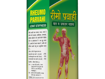 SDH Naturals Rheumo Parvahi Syrup Fashion